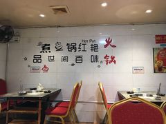 大堂-销魂美蛙鱼头火锅(上海首店)