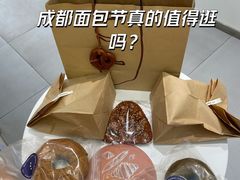 -合景·悠方(成都店)
