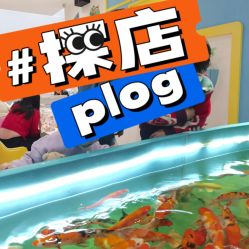 -小鸡哆哆故事屋·儿童乐园(嘉里城店)