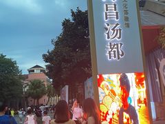 -重庆海昌加勒比海水世界