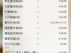 -大龙燚火锅(梅川路店)