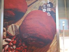 脏脏包-LELECHA乐乐茶(美罗城店)