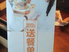 -明月东一酒店·菲斯特自助餐厅