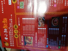 -西昌老号李小肠特色烧烤园(郫都店)