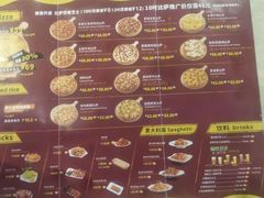 -尊宝比萨(较场口店)