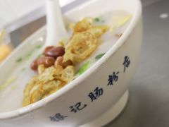 -银记肠粉店(北京路店)