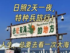 -巧克力渔家.小船海鲜家常菜(万平口店)