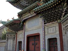-迎泽公园