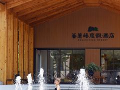 -三岔湖景区