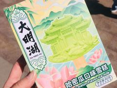 -济南大明湖景区
