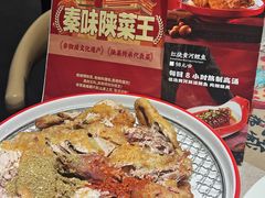 -秦唐一号西安菜馆(钟楼店)