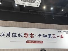 -得得本帮面馆(台儿庄路店)