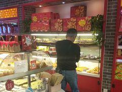 -德懋恭·水晶饼(交大店)