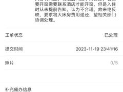 -阳澄湖费尔蒙酒店