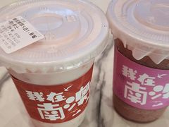 -南澳岛打卡果汁冰公司