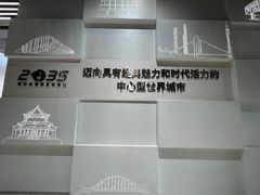 -广州市城市规划展览中心