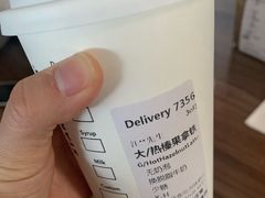 -星巴克臻选(杭州万象城店)