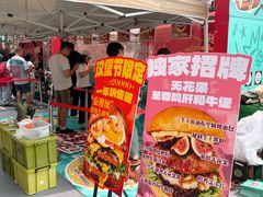 -万达广场(北京槐房店)