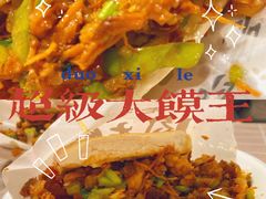 -超级大馍王肉夹馍