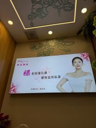 -芳朵美容养生SPA