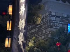 -绿茶餐厅(石家庄万象城店)