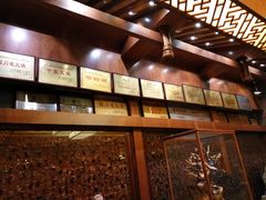 -老码头火锅(骡马市店)