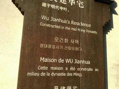 -潜口民宅博物馆