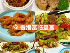 -香港富临皇宫(扬名广场店)