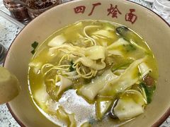 -四厂烩面(棉纺路店)