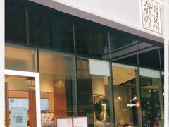 -奈雪的茶(中储能店)