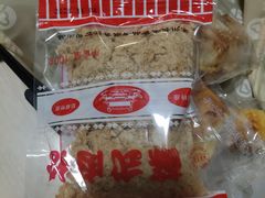 -长发西饼(临顿路店)
