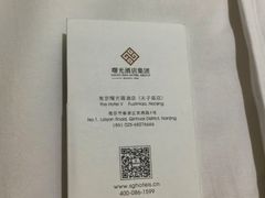 -曙光薇酒店(南京夫子庙老门东店)