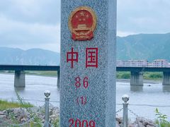 -图们口岸