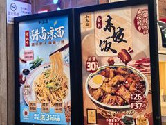 -和合谷(海淀五路居店)