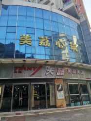 点击看大图 -TIANYD天懿达