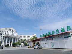 -罗浮山嘉宝田森林温泉度假酒店