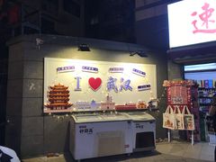 -武昌江滩