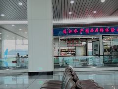 -福州长乐国际机场