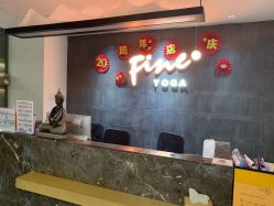 -FineYoga梵音瑜伽·普拉提