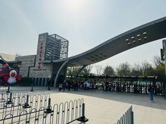 -石家庄市动物园