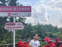 -梭布垭石林景区