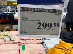 -山姆会员商店(上海浦东店)