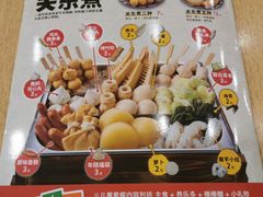 -食其家·牛丼咖喱(文三路店)