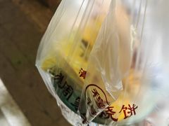 -穆得·老周家牛肉烧饼(普利街店)