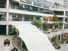 -浦江城市生活广场(江月路店)