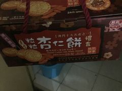 -钜记手信(兴华楼店)