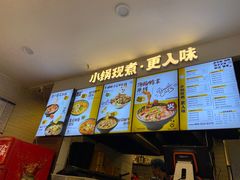 -渝和喵叔米线(南坪万达店)