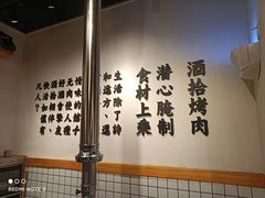-酒拾烤肉(九方店)