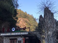 -磐安十八涡风景区
