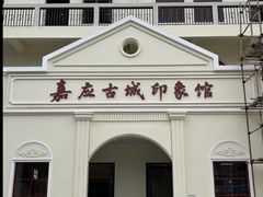-梅州天地人花园酒店(梅县人民广场店)